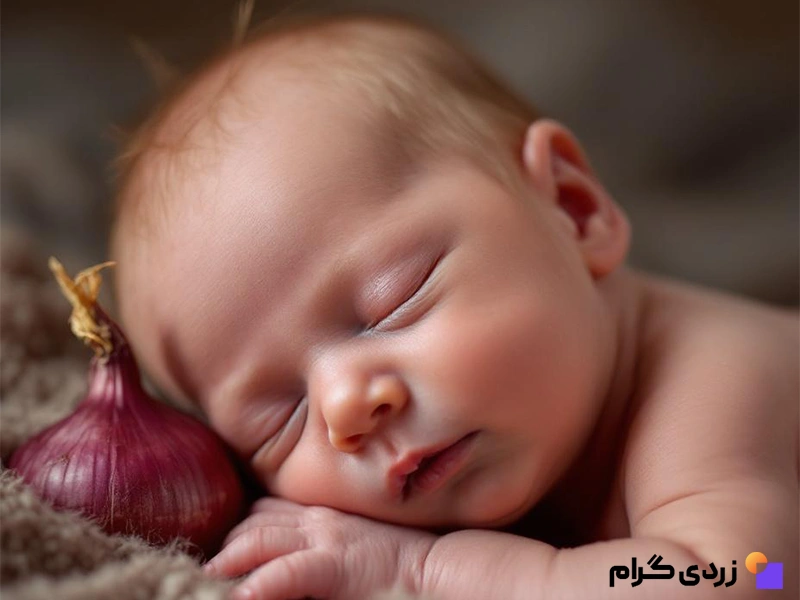 پیاز برای زردی نوزاد
