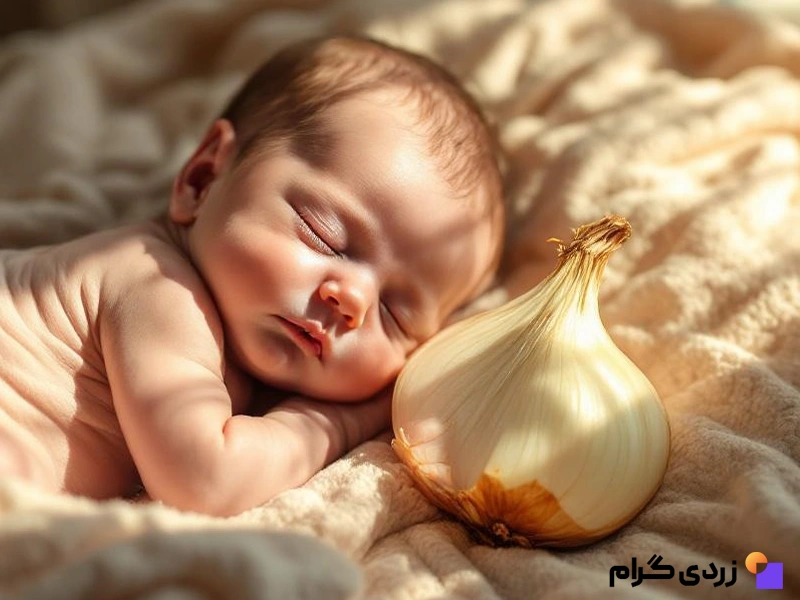 پیاز برای زردی نوزاد