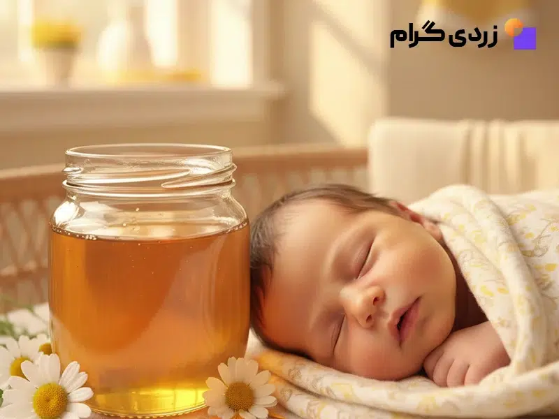 خواص عسل برای زردی نوزاد
