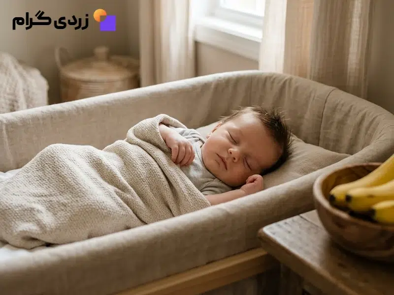 شیر موز برای زردی نوزاد