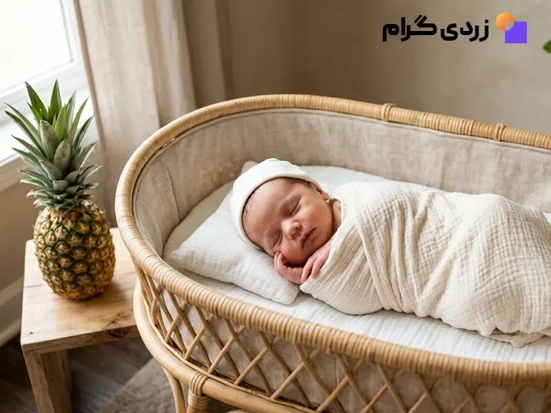 آناناس برای زردی نوزاد