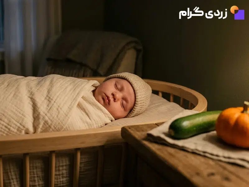 کدو حلوایی برای زردی نوزاد